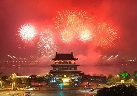 Chinese New Year 2025 - exact start time of the year - Snake